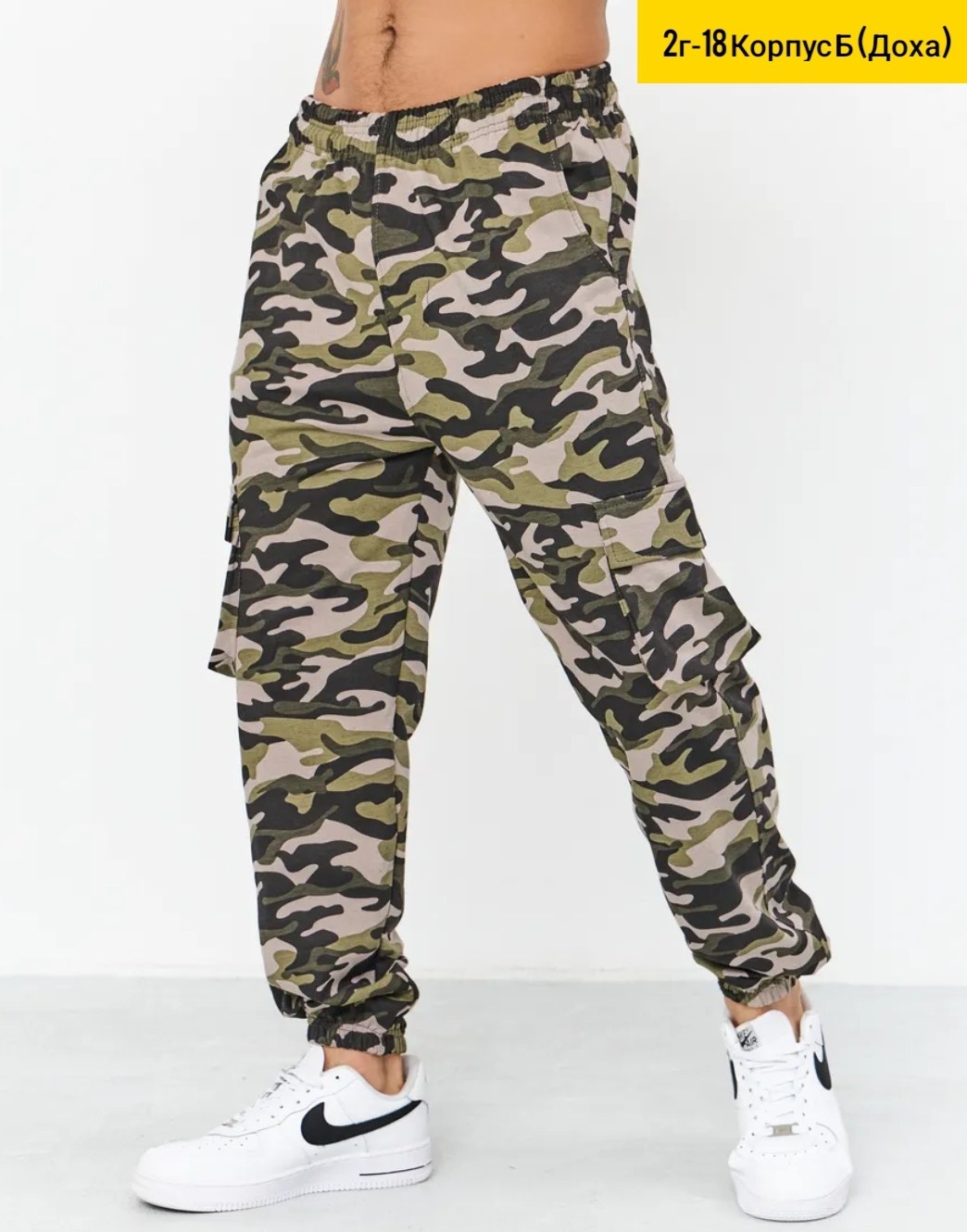 джоггеры камуфляжные,брюки джоггеры спортивные карго камуфляж,брюки мужские джоггеры,брюки джоггеры,джоггеры карго