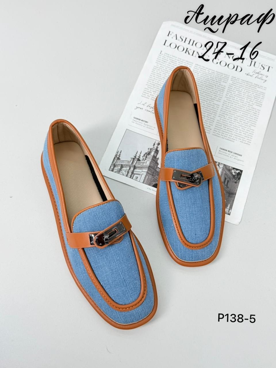 ,женские лоферы,мокасины женские,лоферы хермес женские,слипоны женские