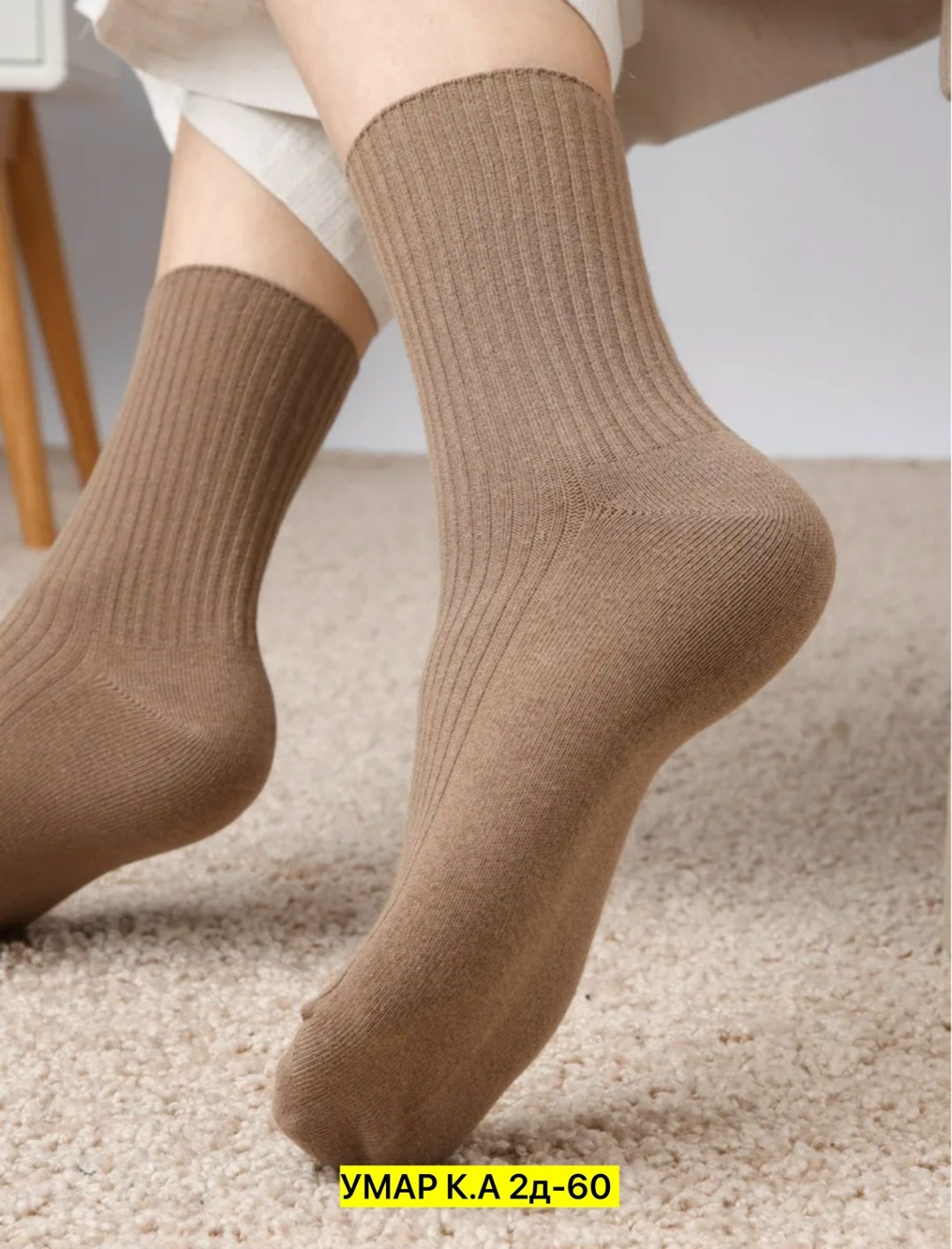 носки средней длины,универсальные носки,носки повседневные,хлопковые носки,хлопковые женские носки