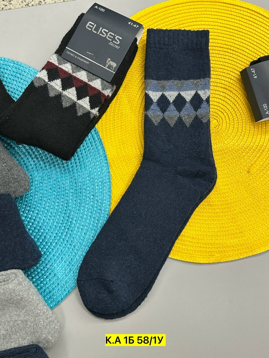 носки мужские теплые,мужские носки,носки мужские 12 пар,комплект носки мужские,носки мужские плотные