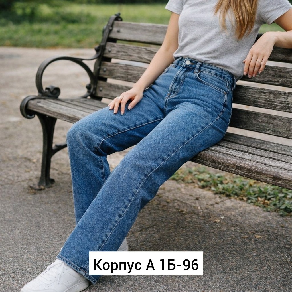 женские джинсы,джинсы,джинсы джинсы,модные джинсы,брюки джинсы