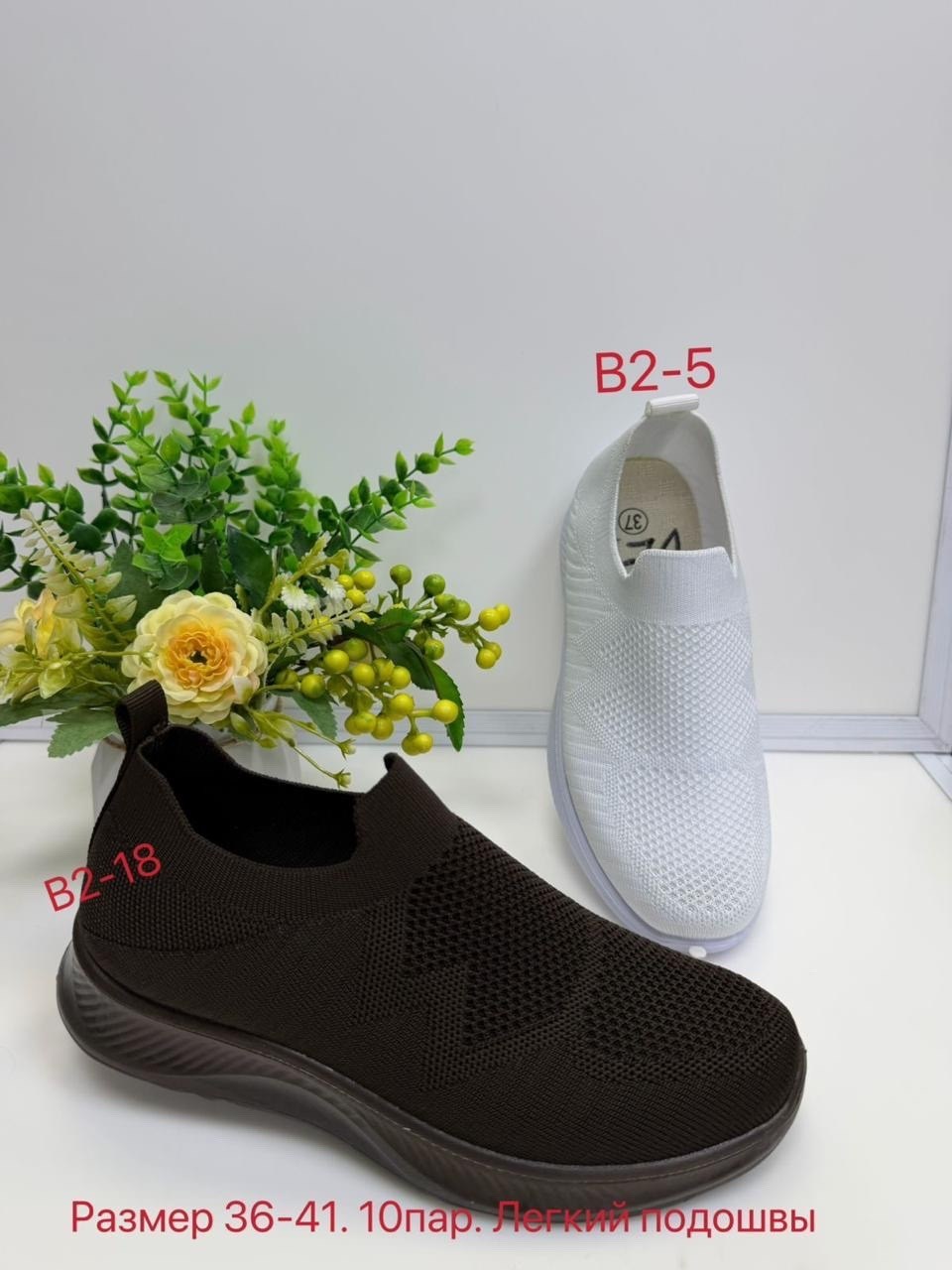 ,слипоны летние,слипоны женские,спортивная ,слипоны детские