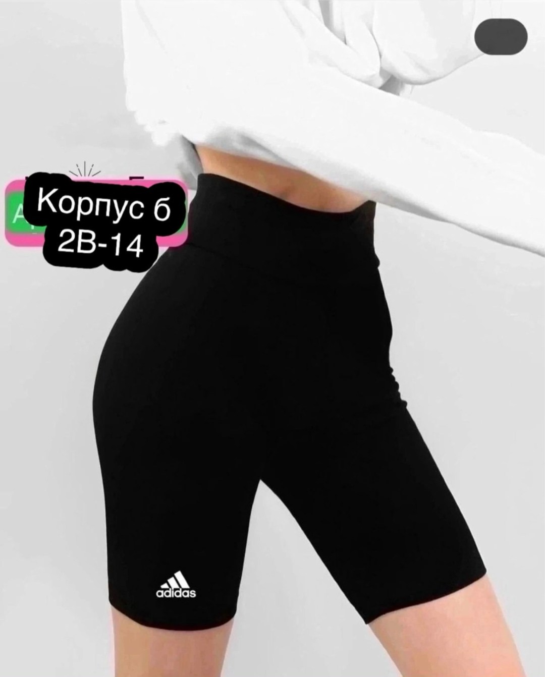 женские спортивные велосипедки,шорты хот шейперс для похудения,велосипедки женские,велосипедки пума женские,женские спортивные шорты puma