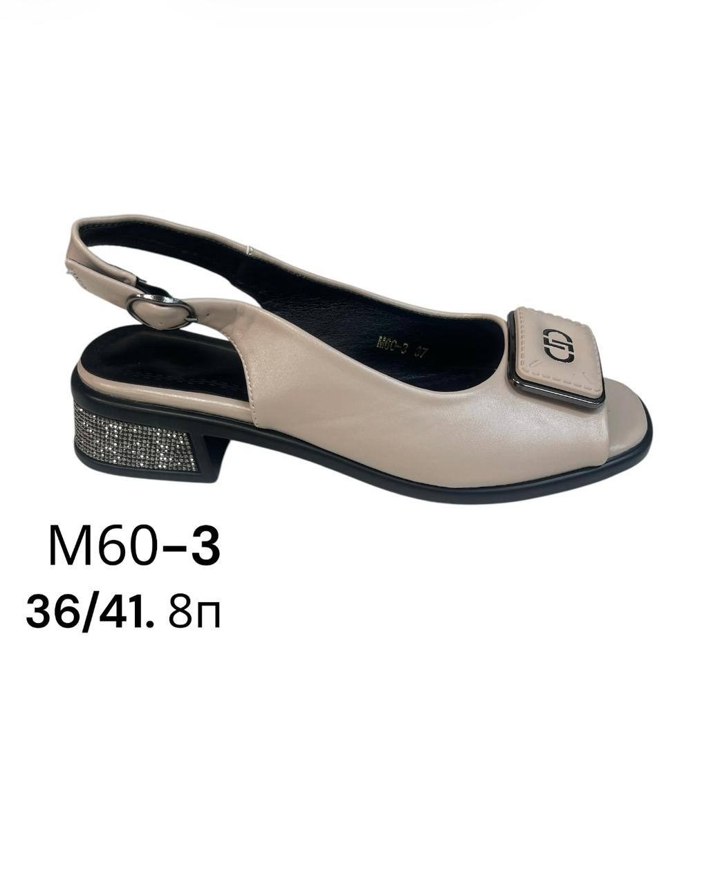 босоножки франческо донни,босоножки,женские босоножки,босоножки летние,босоножки сандали