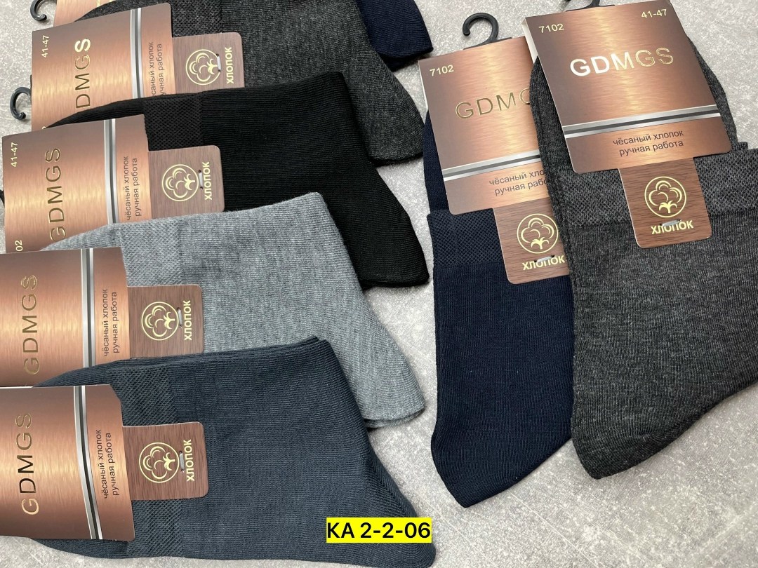 мужские носки,носки мужские 10 пар,носки мужские хлопковые,носки мужские теплые,мужские носки классические