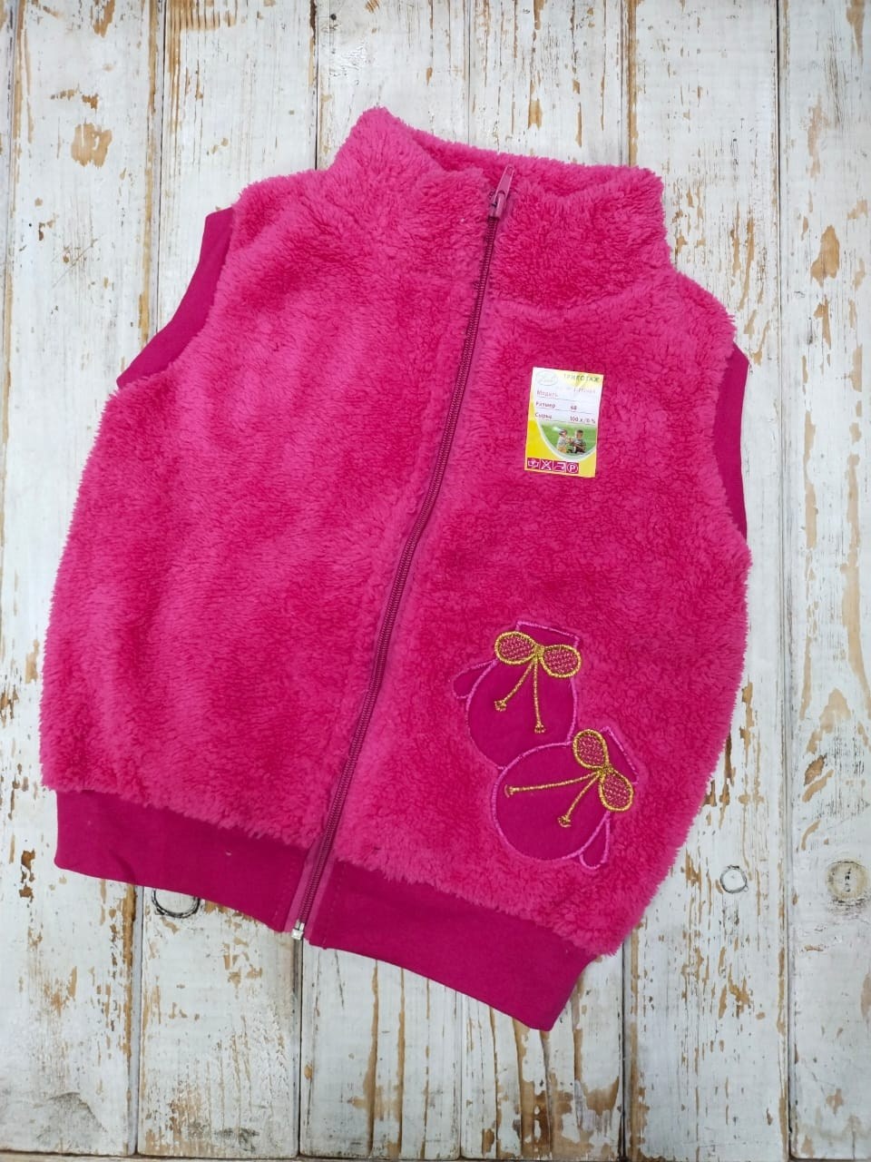 жилет детский,жилеты из флиса для мальчиков,флисовая жилетка,жилет для малыша,жилетка для малыша