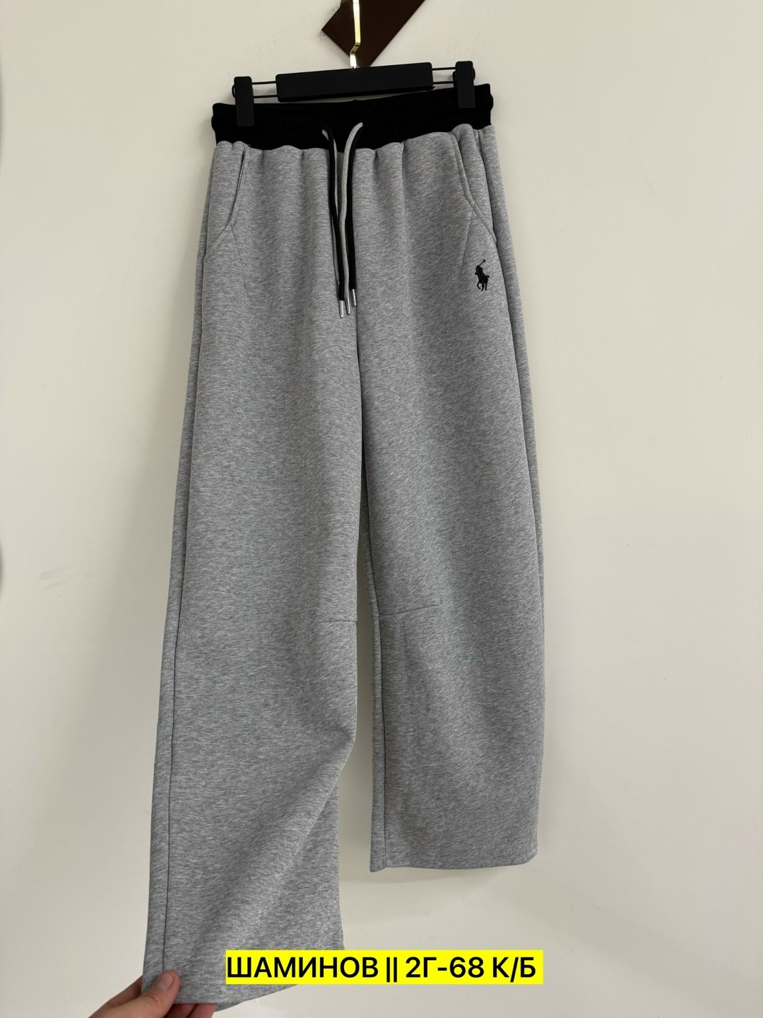 спортивные штаны polo ralph lauren,polo ralph lauren штаны,спортивные штаны,спортивные мужские штаны,спортивные брюки polo ralph lauren