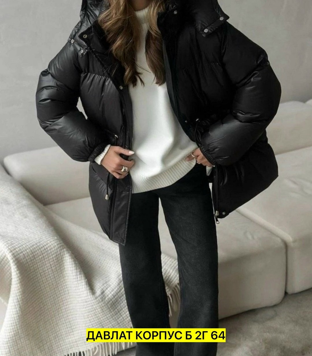 куртка женская,куртка зимняя женская,куртка пуховик,пуховики женские,куртка оверсайз пуховик арт. 11629755