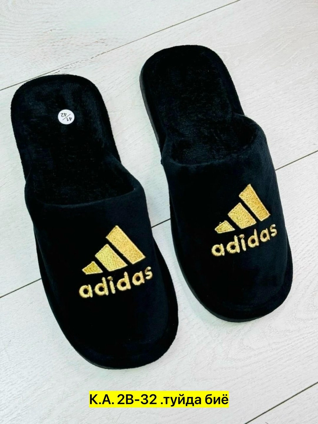 мужские домашние тапочки,домашние тапочки,тапки мужские,мужские тапочки,тапочка домашний мужской