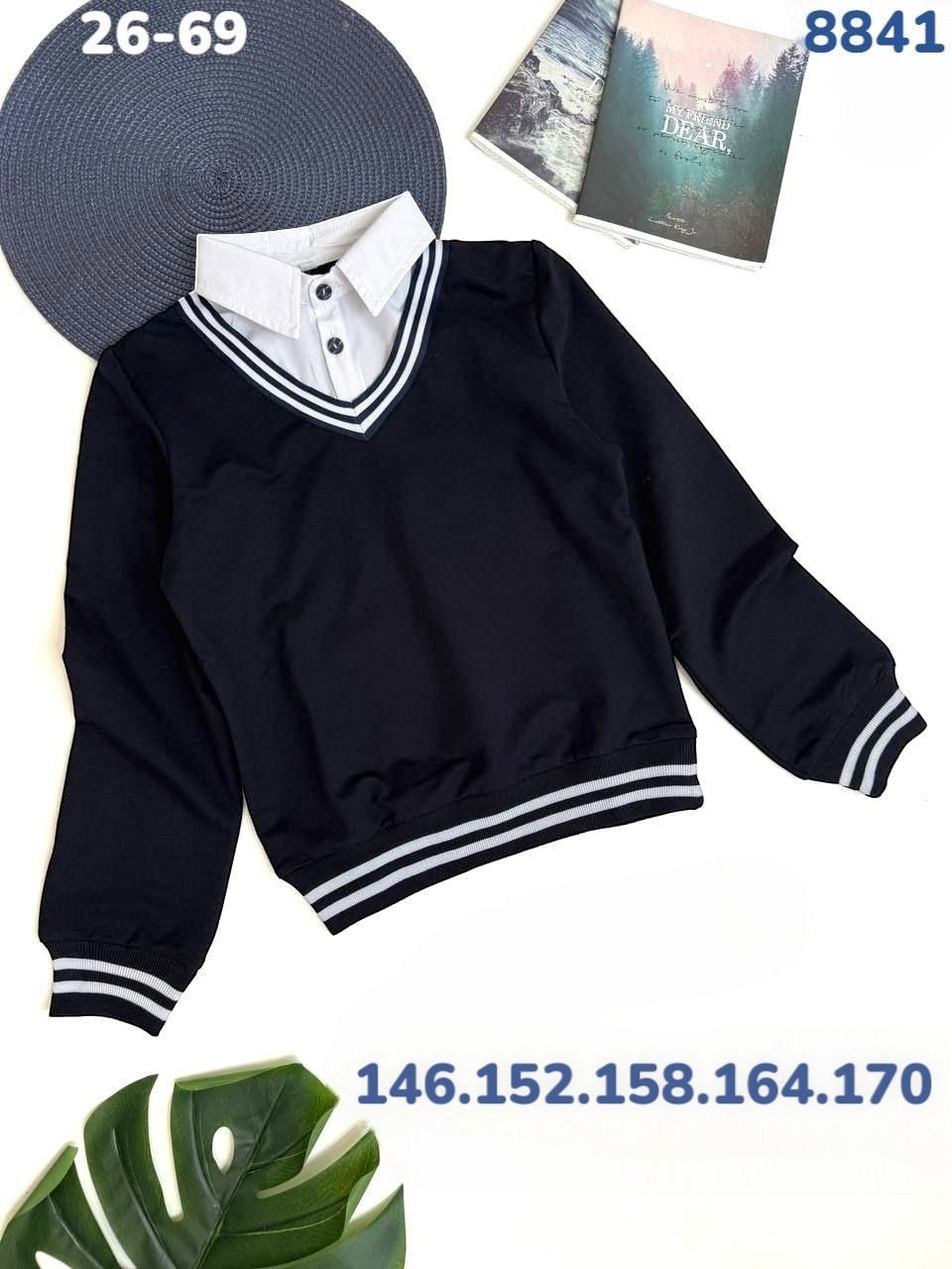 школьный джемпер обманка,джемпер обманка для мальчика,кофта школьная,джемпер школьный,кофта для мальчика