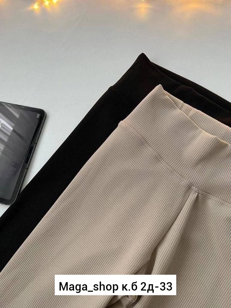 модный спортивный образ,business casual leggings outfit,winter fashion outfits casual,стиль одежды,casual outfits