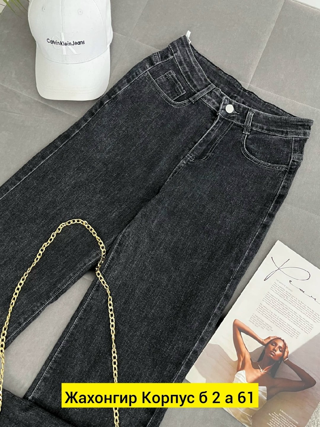 женские джинсы,джинсы,брюки джинсы,джинсы модные,джинсы джеггинсы