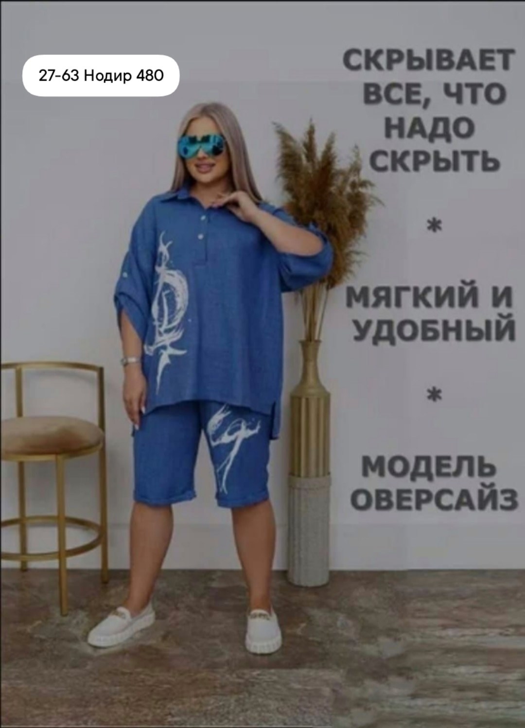 комплект двойка,костюм женский,костюм двойка,костюм женский с шортами,комплект одежды женские