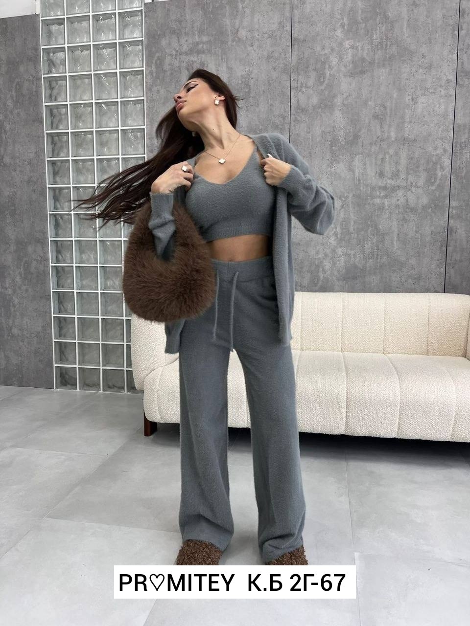 костюм женский тройка,женские костюмы,вязаный костюм пушистый с брюками mclott,кардиган,вязаные костюмы