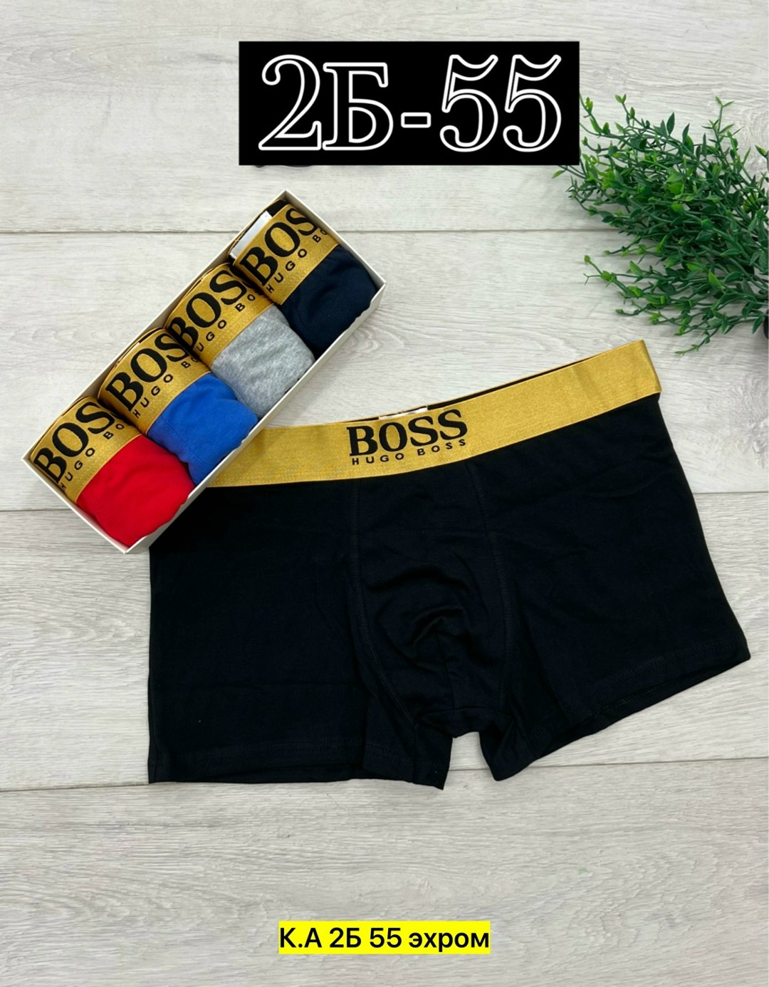 комплект трусов мужских,комплект трусов мужские боксеры,набор трусов,трусы мужские 5 шт,трусы мужские боксеры набор хлопок 5 шт