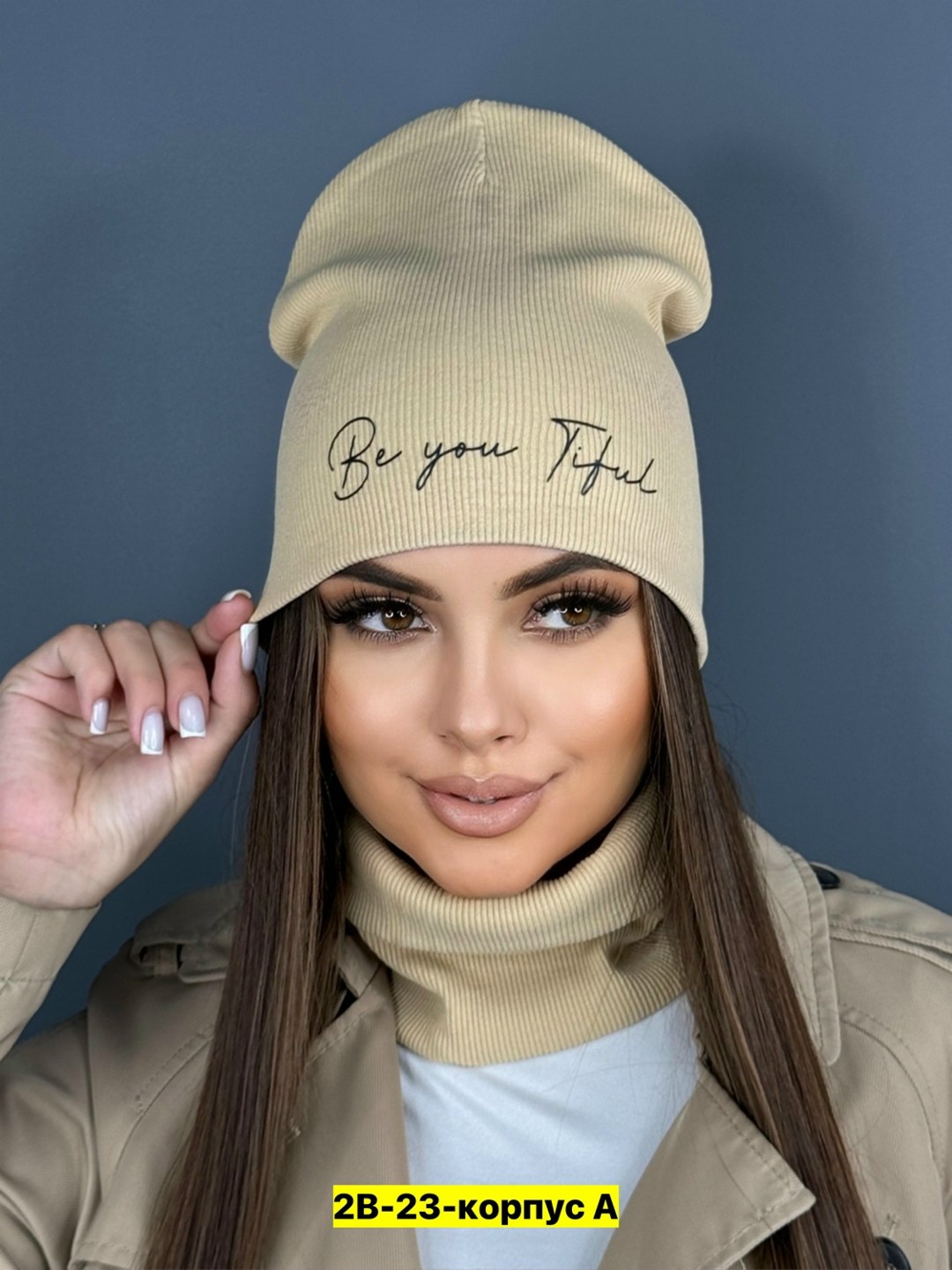 женский комплект шапка,женская шапка,шапки комплект,комплект шапка женская и снуд,шапка для женщин