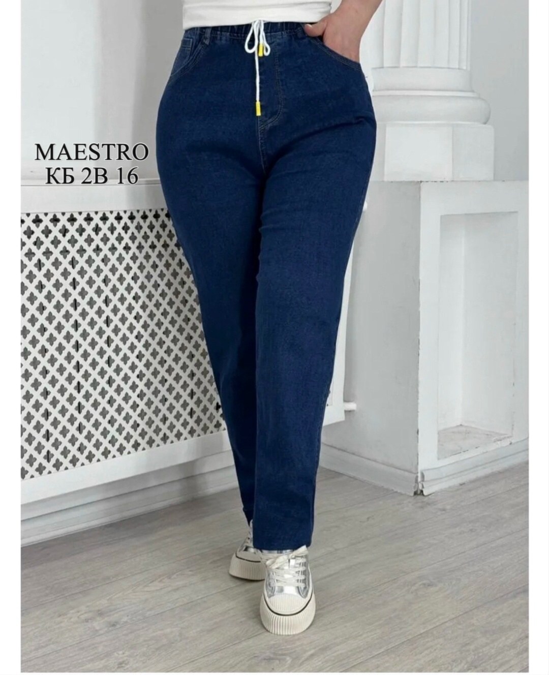 женские джинсы, брюки,женские джинсы большие размеры,брюки джинс,джинсы женские,получили джинсы брюки