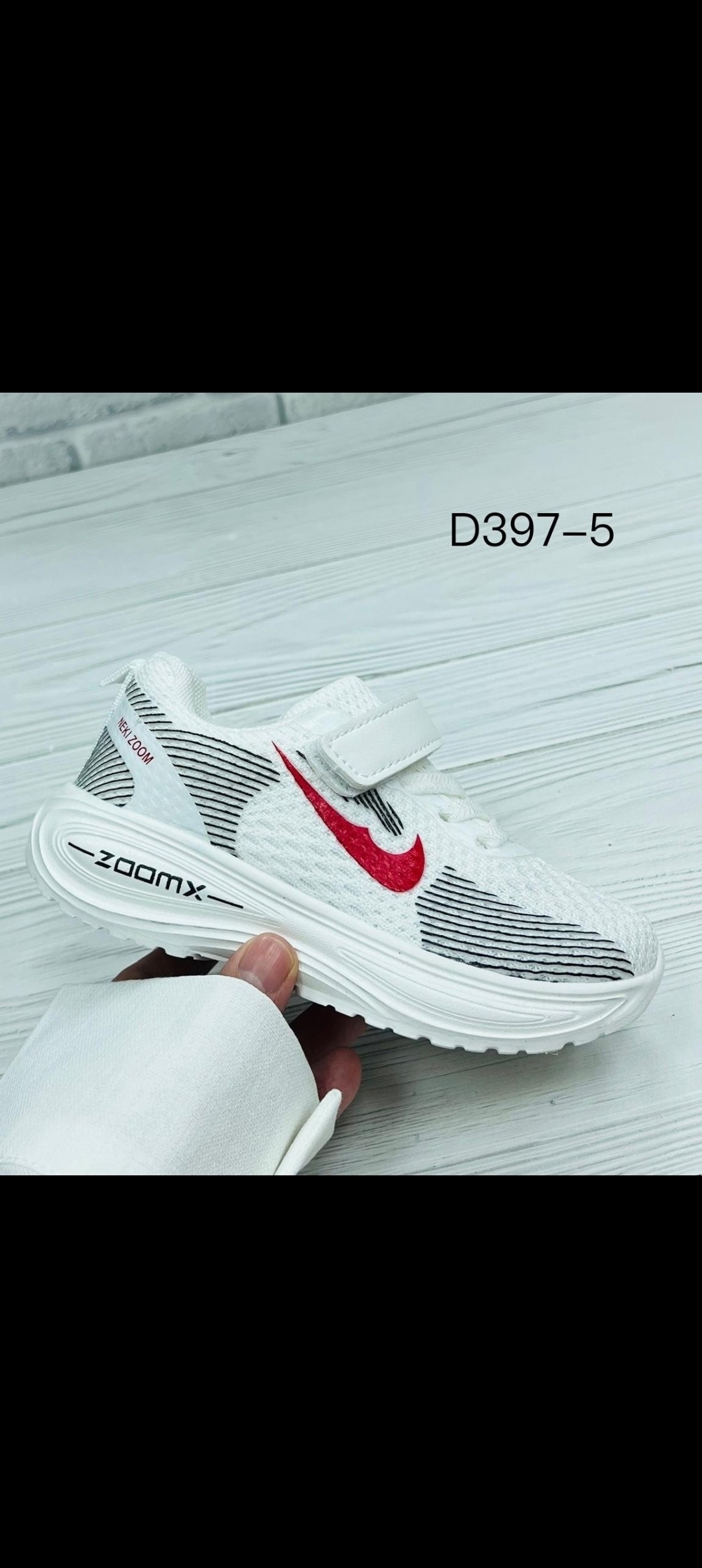 кроссовки nike,кроссовки,детские кроссовки nike,детские кроссовки,спортивные кроссовки