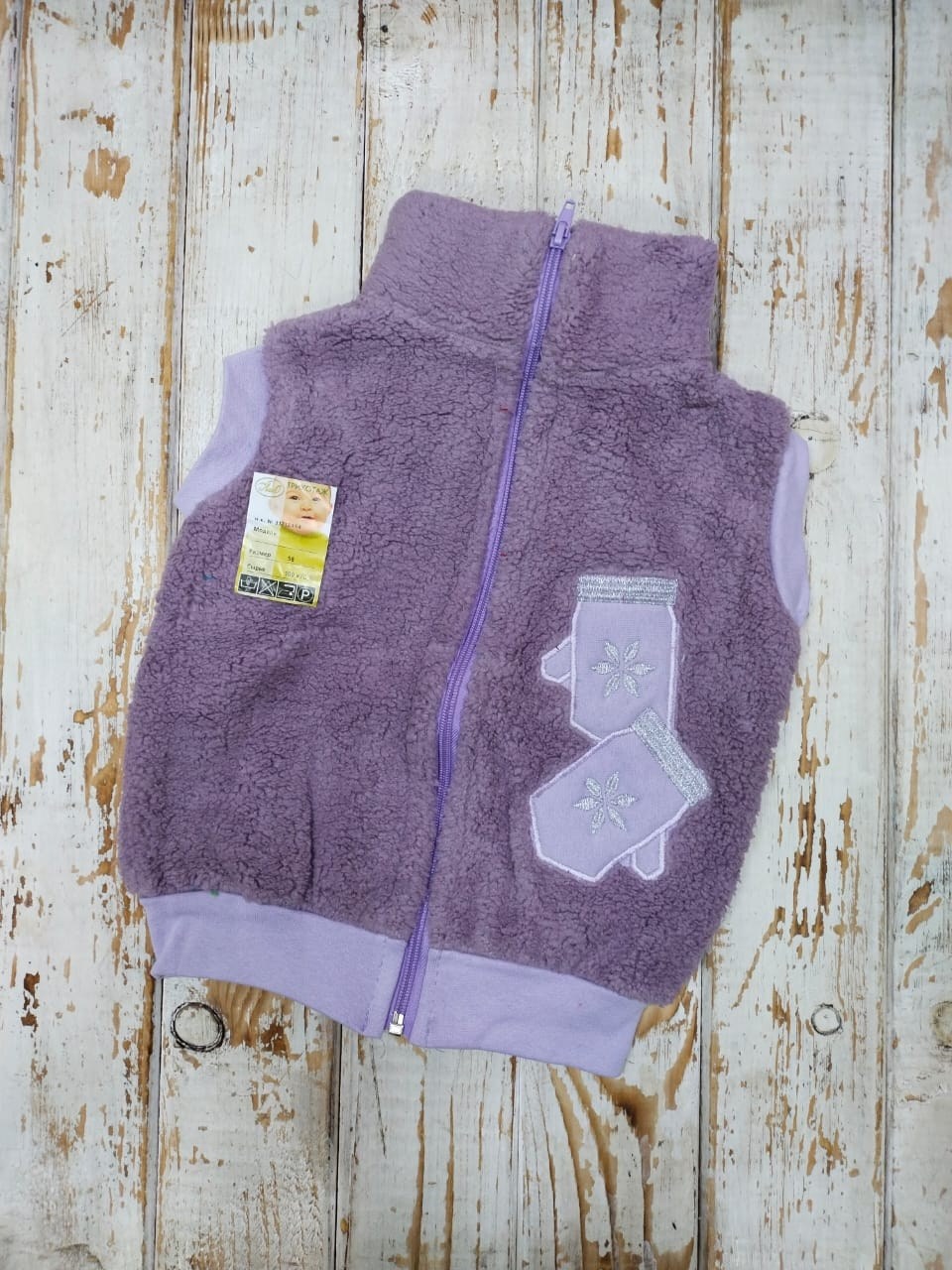 жилет детский,жилеты из флиса для мальчиков,флисовая жилетка,жилет для малыша,жилетка для малыша