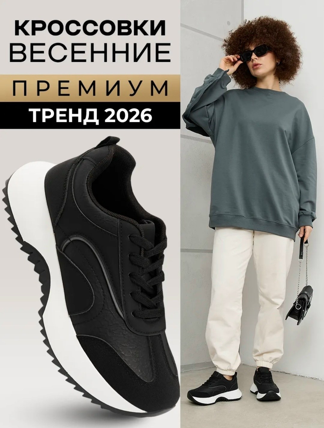 кроссовки женские,,кроссовки,кроссовки женские черные,черные кроссовки