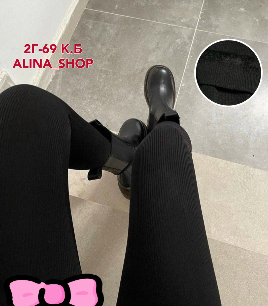 леггинсы женские,бесшовные легинсы в рубчик,леггинсы в рубчик,легинсы женские,лосины в рубчик леггинсы спортивные jelika цвет черный