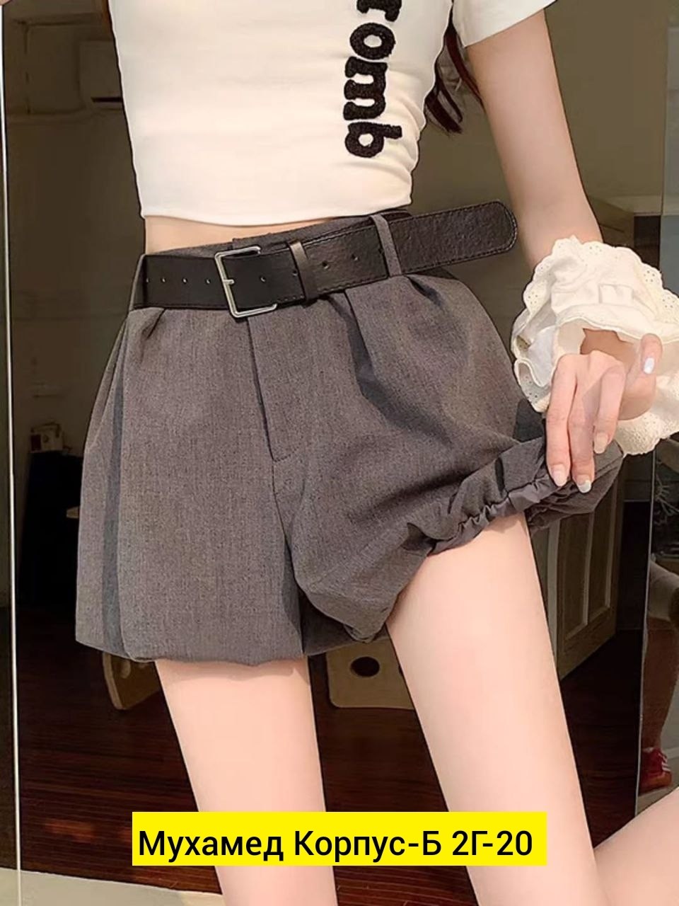 женские шорты,повседневные шорты,широкие шорты,шорты с высокой талией,шорты женские повседневные