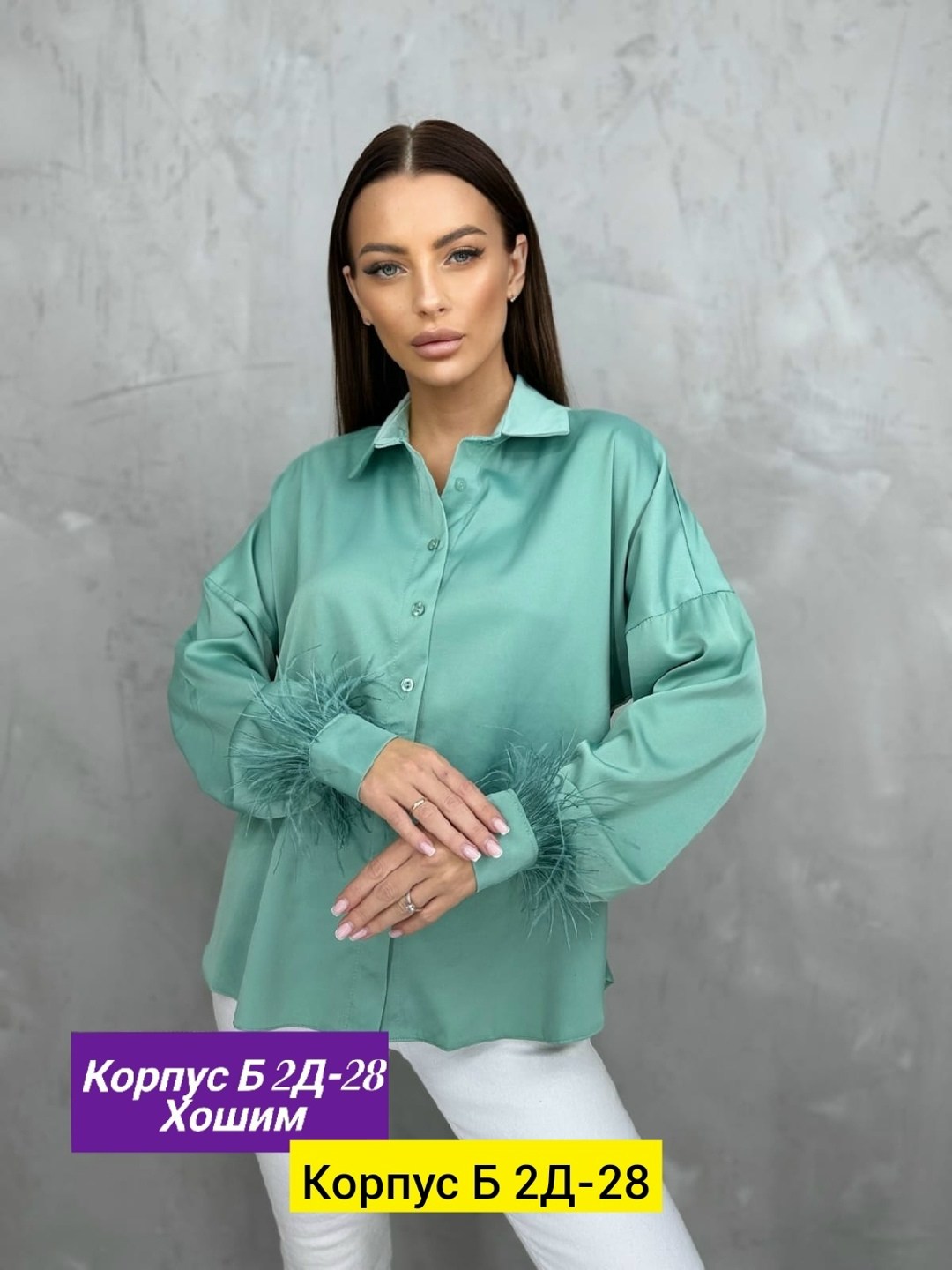 рубашка шелк,женские блузки и рубашки,блузка женская,женская рубашка,рубашка блузка