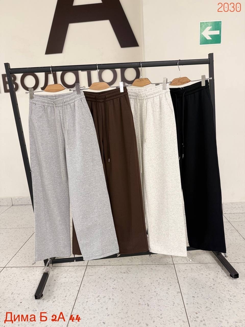 брюки спортивные,спортивные штаны,спортивные штаны женские,брюки штаны,штаны широкие