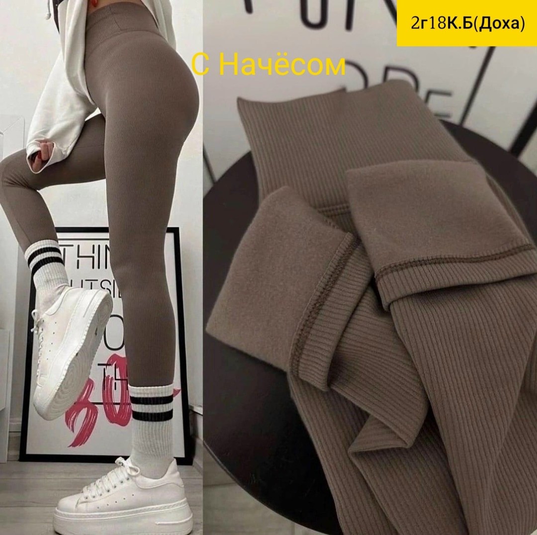 женские леггинсы,лосины женские,леггинсы женские лосины в рубчик dolev цвет серый,лосины лапша,легинсы женские