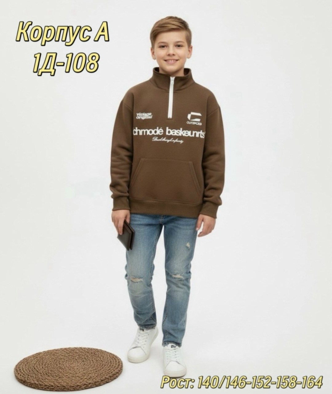 толстовка для мальчика,толстовка с начесом для мальчика,толстовка для мальчика подростка,толстовка подростковая,джемпер для мальчиков