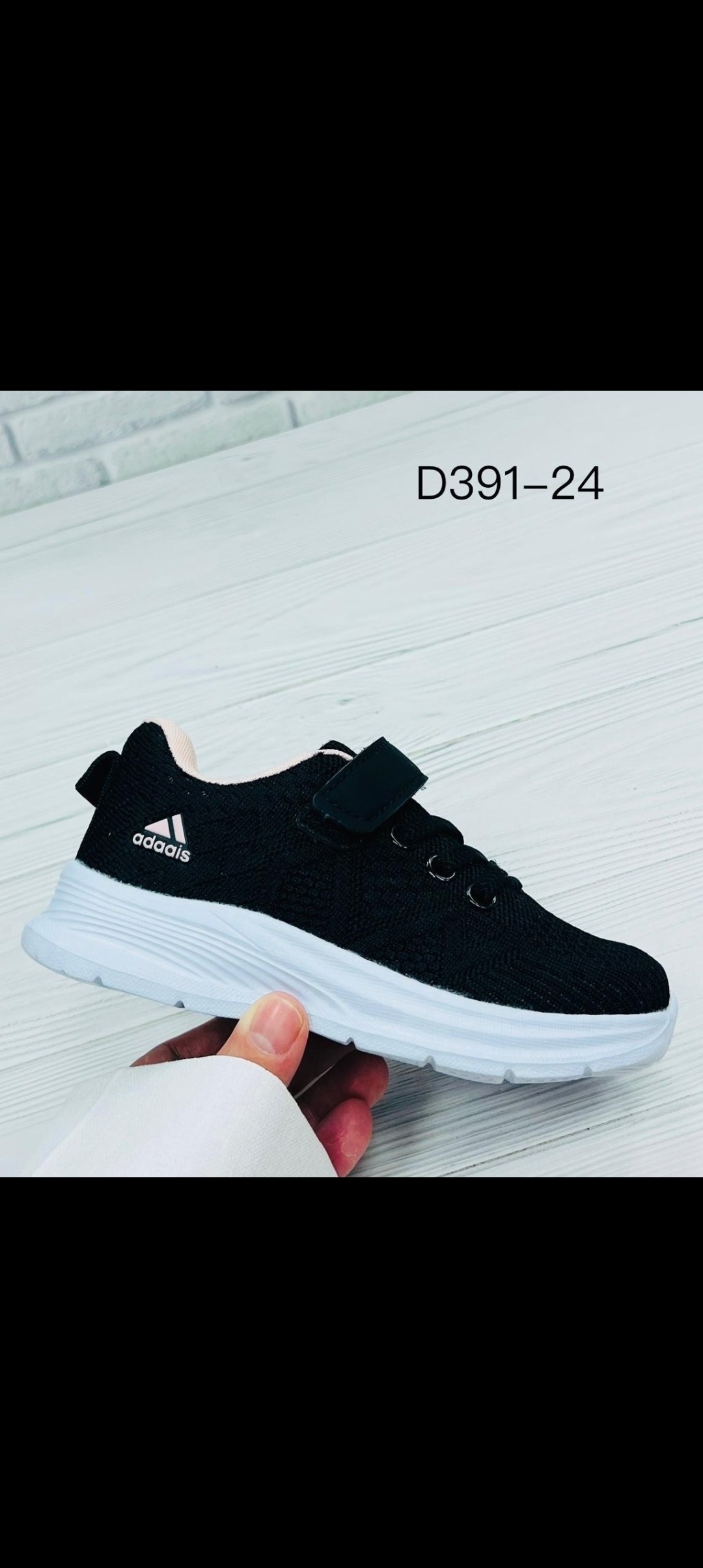 детские кроссовки,кроссовки,кроссовки дышащие,кроссовка,кроссовки мальчику