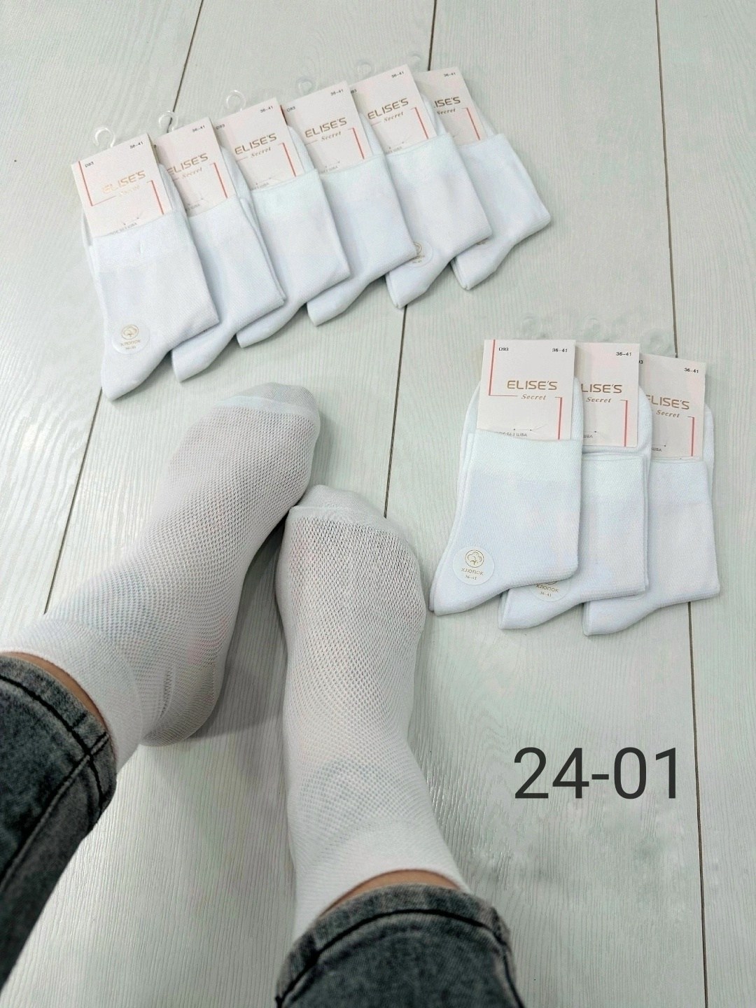 носки женские 10 пар,носки женские белые,носки женские,женские носки хлопковые,носки женские elises secret