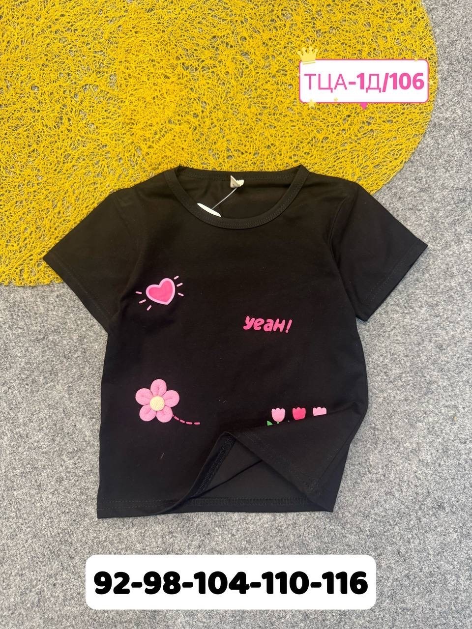 детская футболка,футболки детские,футболки для девочек,детская футболка белая,