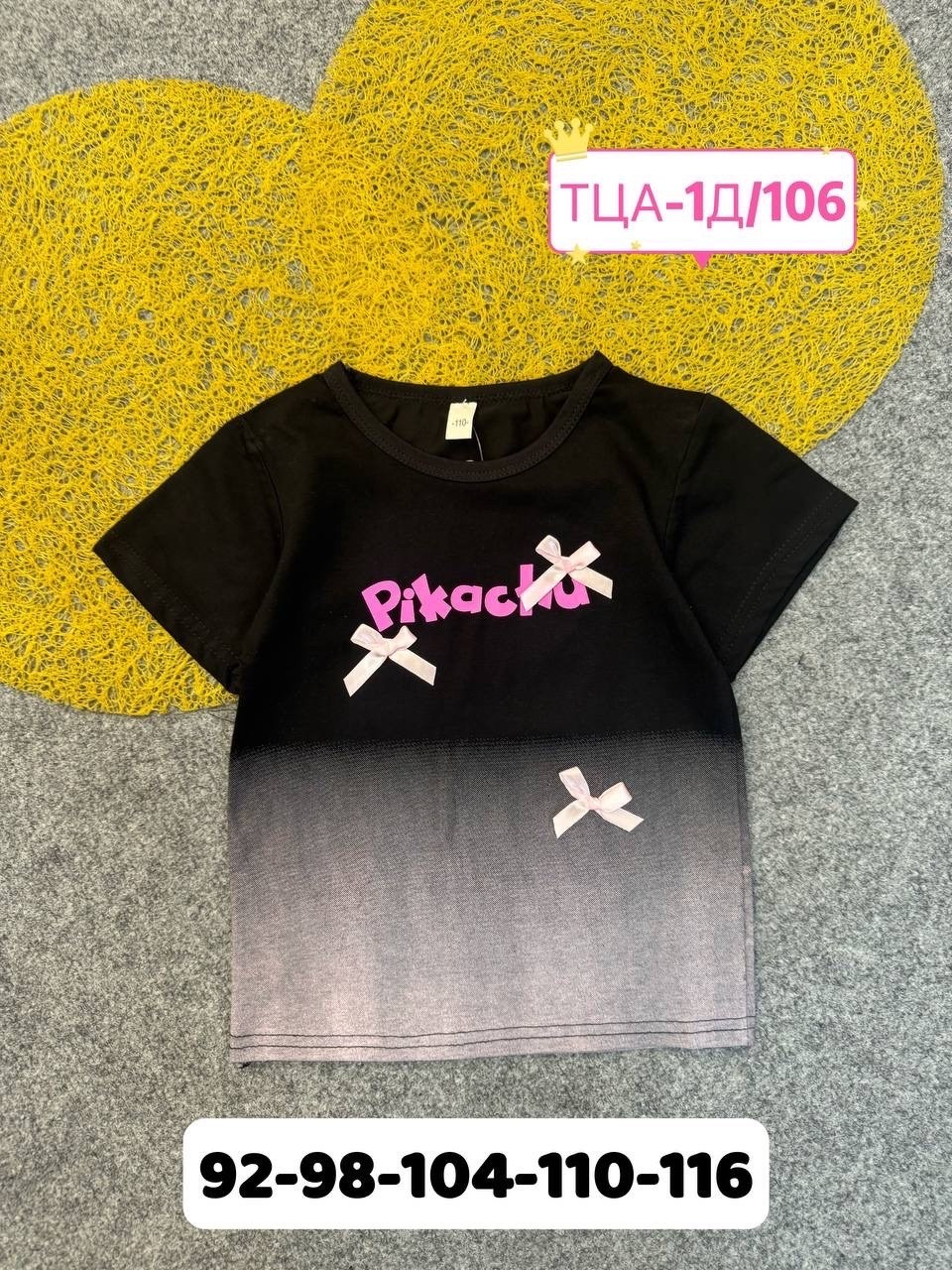 футболки для девочки,детская футболка,футболки детские,футболки детские для девочек,футболки и топы для девочек