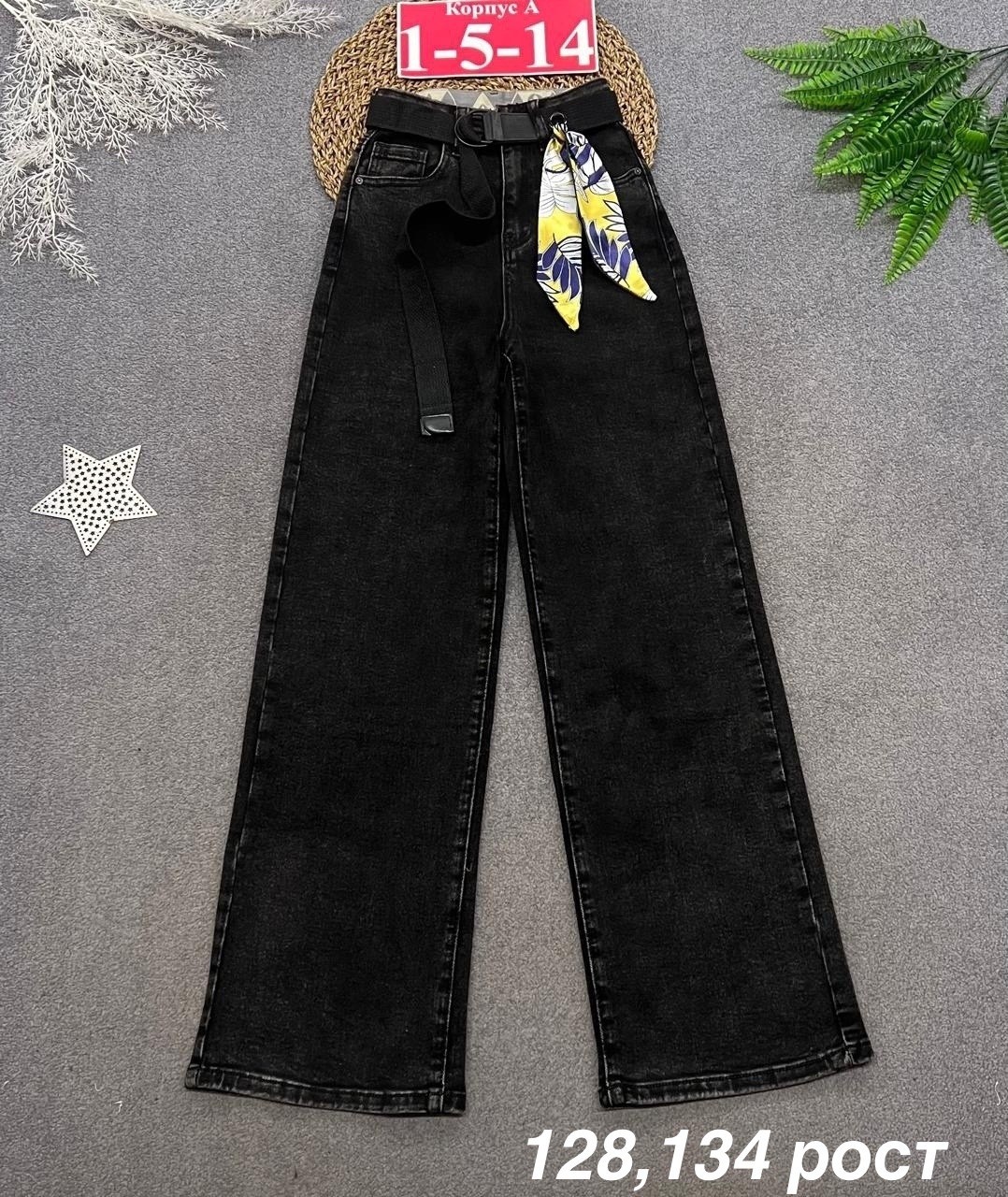 джинсы для девочек,широкие джинсы для девочек,джинсы детские,брюки джинсы,штаны джинсы
