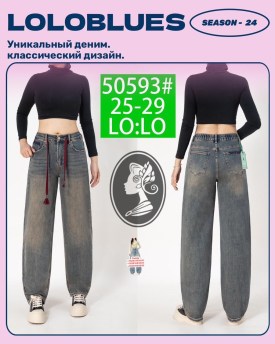 Брюки