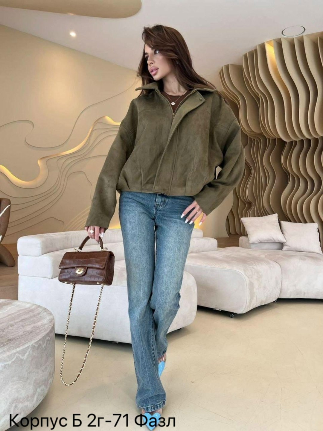 куртка замшевая,куртка из замши,куртка замш,куртка бомбер замша,куртка из экозамши