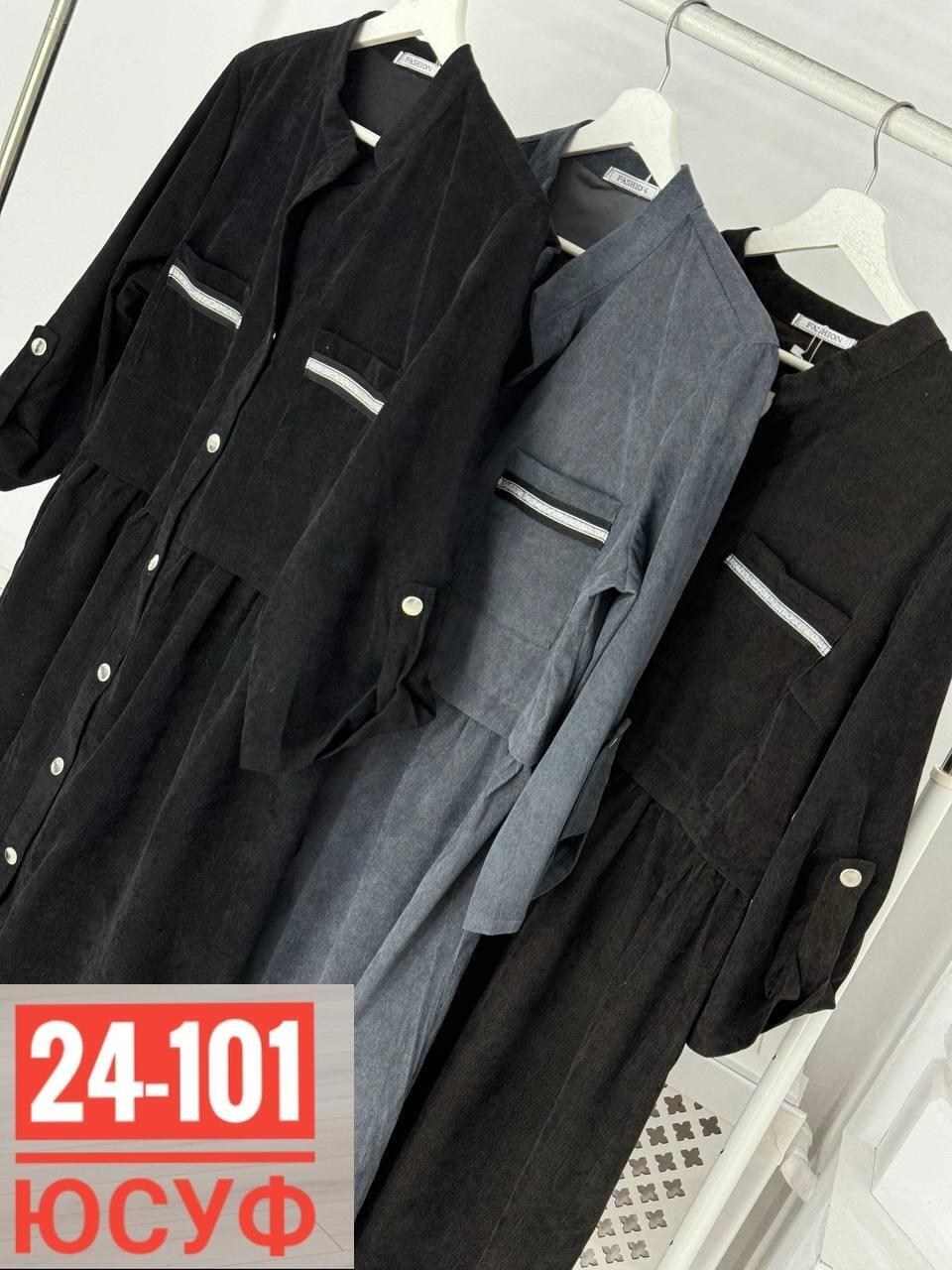 платье вельветовое,вельветовое платье женское,платье из замши,платья вельвет,платье женской