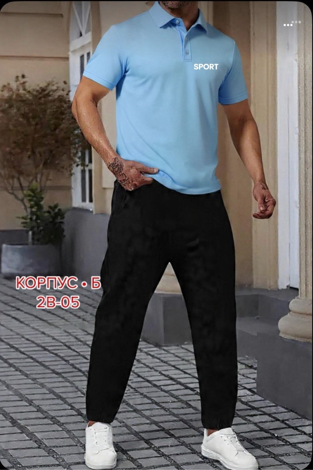 спортивные костюмы мужские,костюм для мужчин,мужская мода,мужские брюки,мужские брюки спортивные