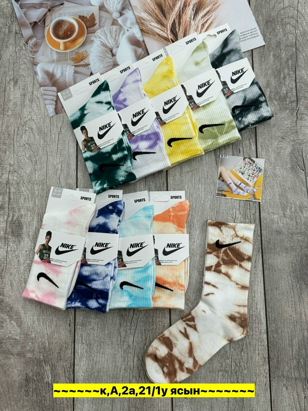 комплект носков nike,носки набор 5 пар nike,женские носки,носки комплект,набор носков nike