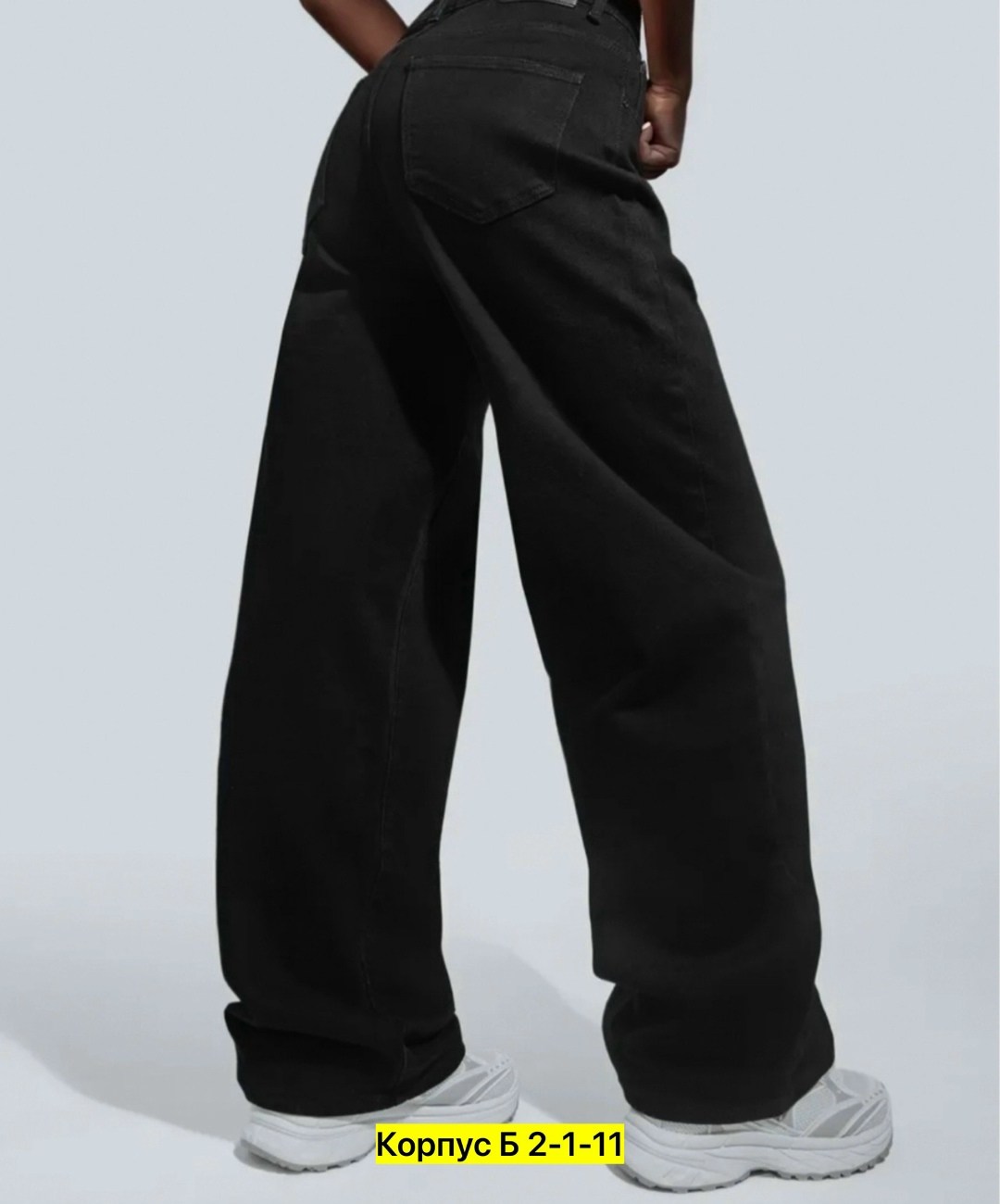 джинсы мужские,джинсы широкие мужские,джинсы широкие черные r.koost 320262370,джинсы мужские черные,широкие джинсы