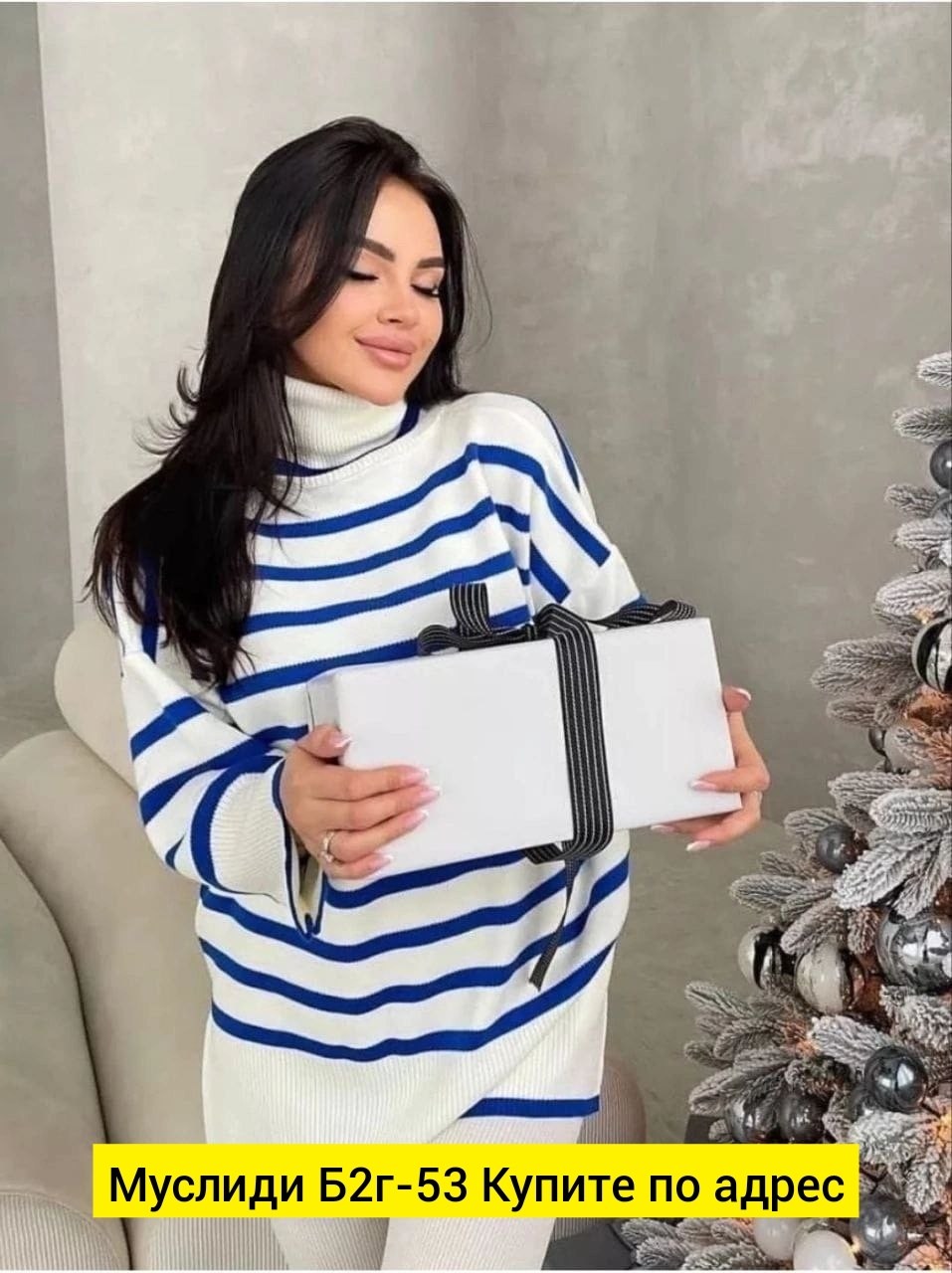 джемпер оверсайз,свитер женская оверсайз в полоску,свитер женский кофта,модный джемпер,свитера женские