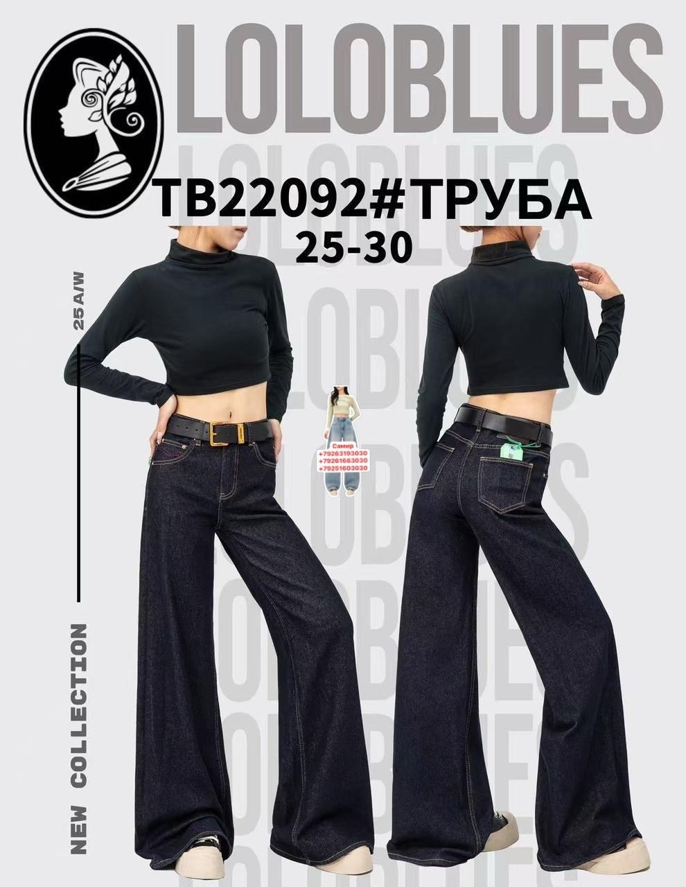 джинсы трубы женские,джинсы женские широкие трубы с высокой посадкой,джинсы трубы,джинсы женские широкие трубы,джинсы широкие с высокой посадкой трубы