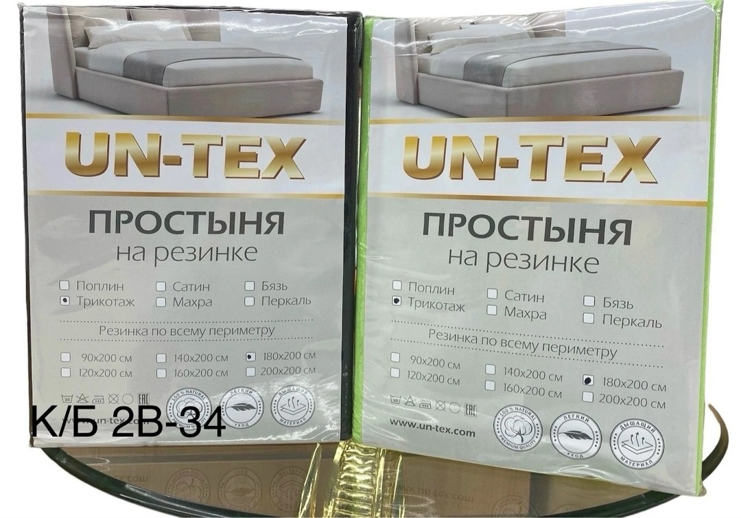 простыни на резинке, для дома,простыня на резинке трикотаж,трикотажная простынь на резинке,ткань трикотаж