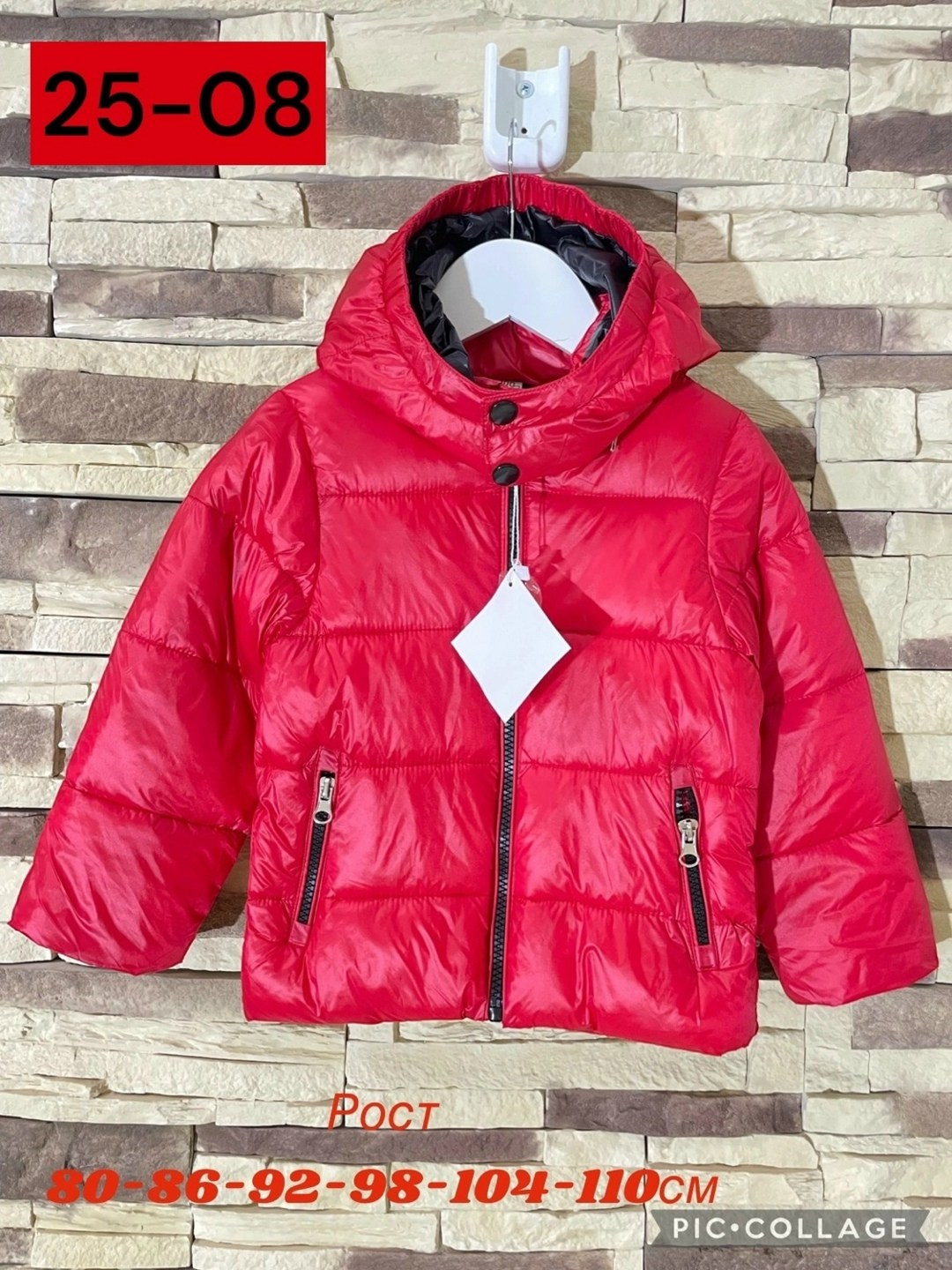 детская куртка демисезонная,куртка демисезонная,демисезонная куртка для детей,детская куртка,куртка для мальчика