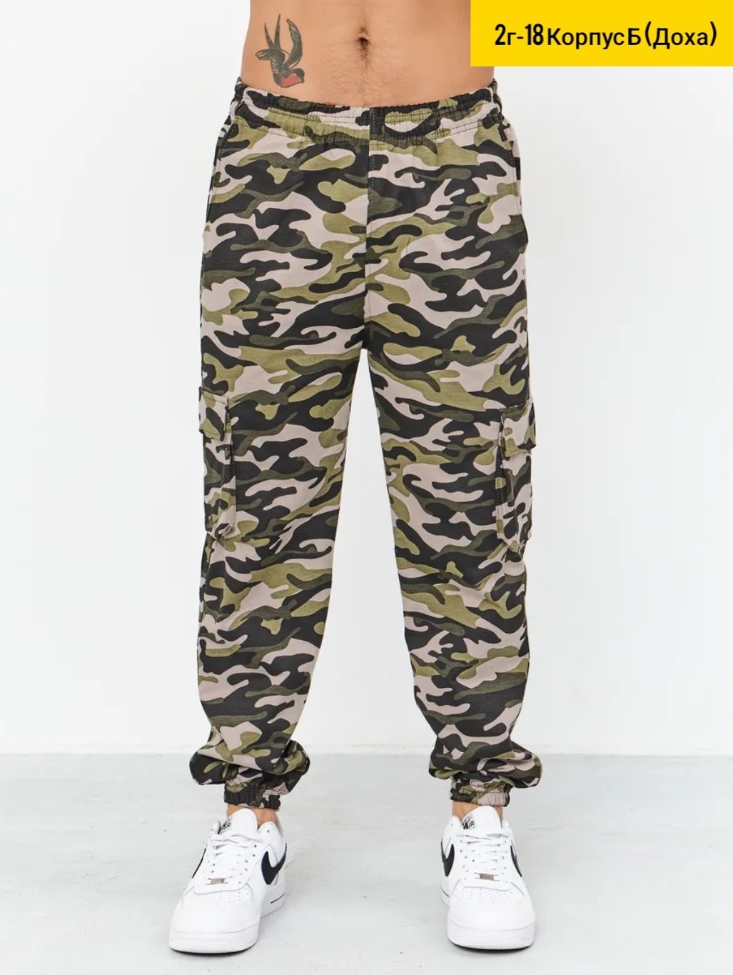 джоггеры камуфляжные,брюки джоггеры спортивные карго камуфляж,брюки мужские джоггеры,брюки джоггеры,джоггеры карго