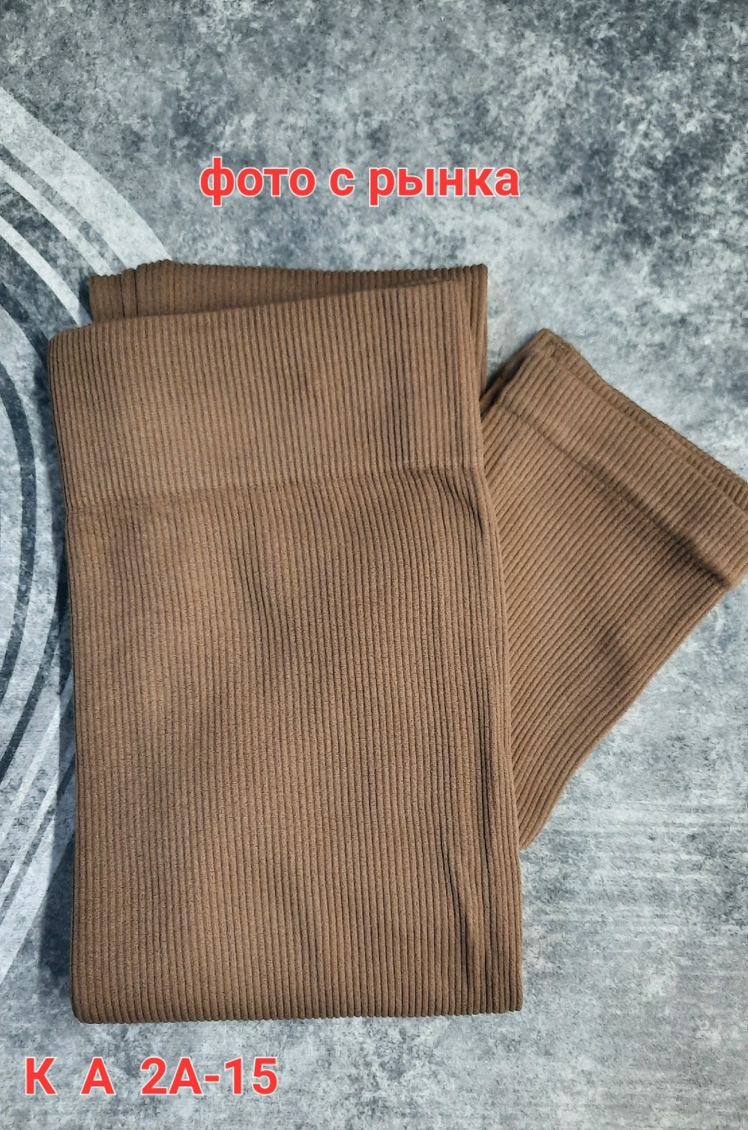 леггинсы лосины в рубчик спортивные,леггинсы лосины в рубчик спортивные charmestry,женские легинсы,лосины женские спортивны,легинсы marfanny