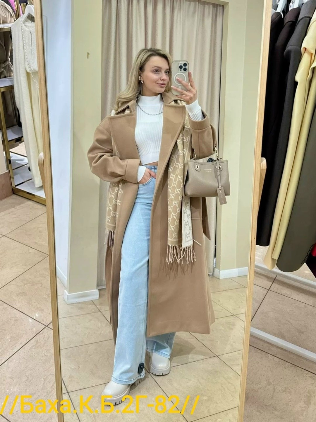 пальто кашемир,женское пальто,бежевое пальто женское,пальто,длинное пальто