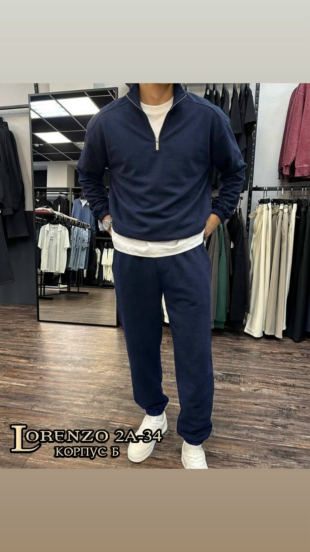 мужские спортивные костюмы,костюм повседневный спортивный,костюм двойка мужской,костюм спортивный,мужская мода
