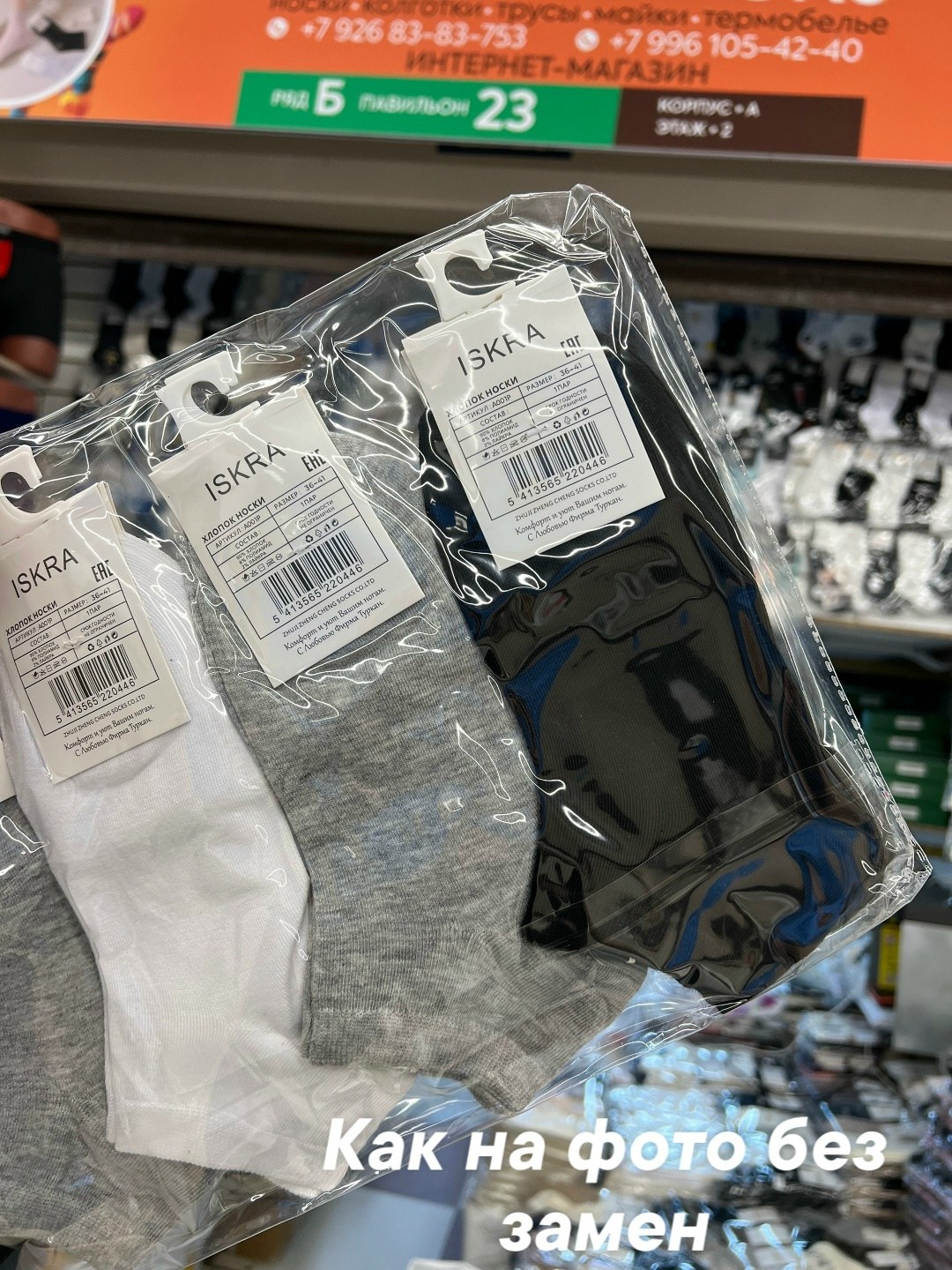 носки мужские,носки комплект,носки женские,носки мужские комплект,носки мужские набор